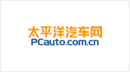 太平洋汽车网